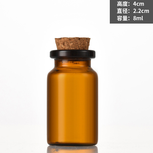 管製瓶