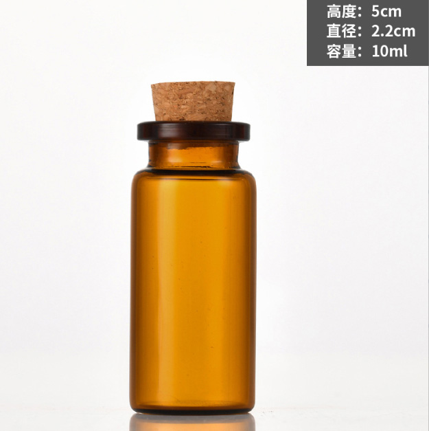管製瓶