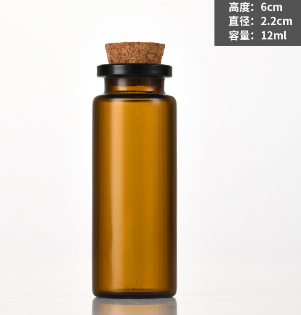管製瓶