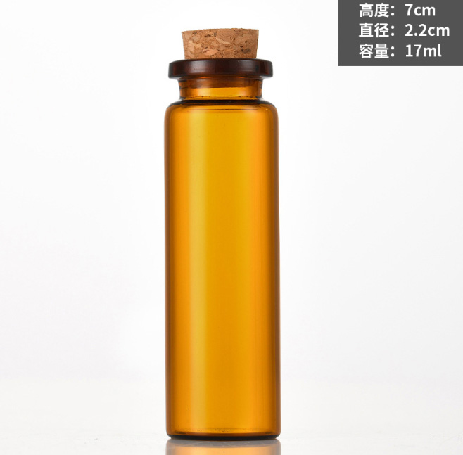管製瓶