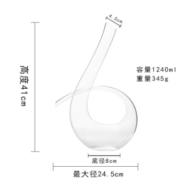 41cm醒酒器定製