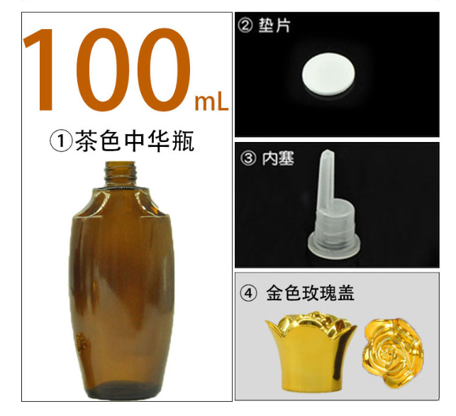 精油瓶（píng）