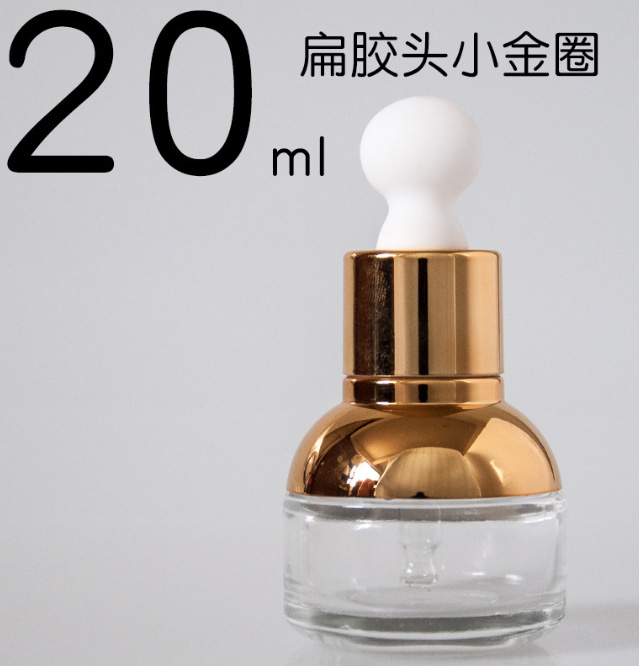 精油瓶（píng）
